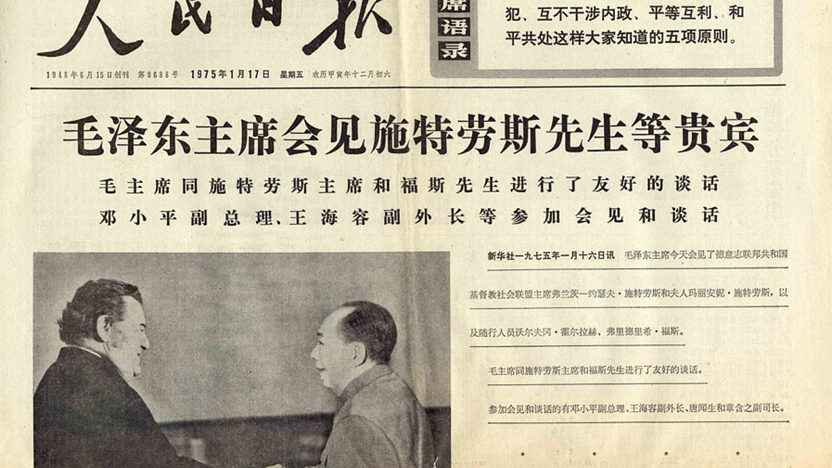 Berichterstattung über das Treffen zwischen Mao Zedong und Franz Josef Strauß in China 1975