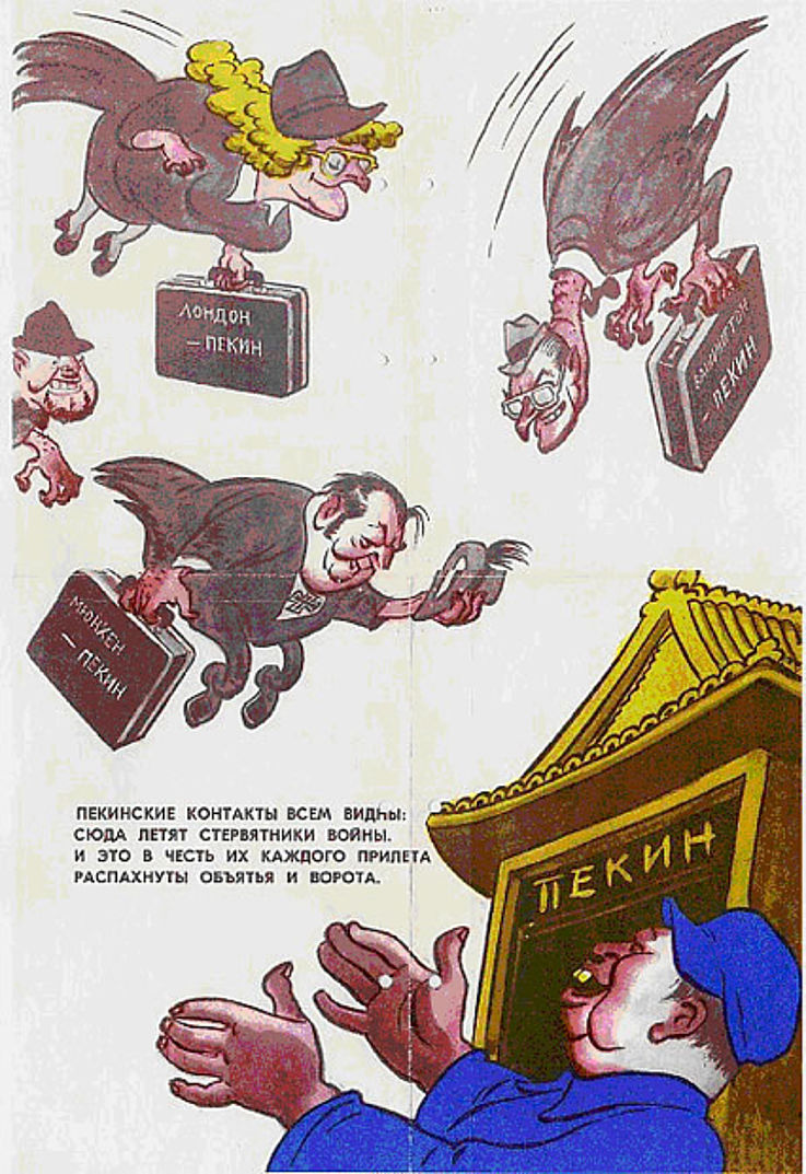 Sowjetisches Propagandaplakat 1980 im Zusammenhang mit der Öffnung Chinas nach Westen